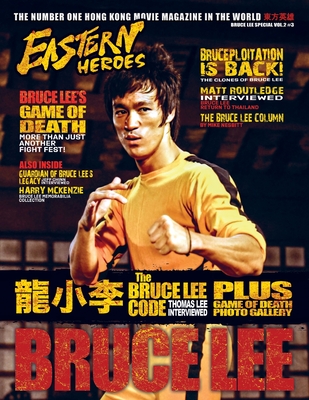 Bruce Lee Special Vol. 2, No. 3: Bumper Edition November 2023 (Softback Edition) Cover Image