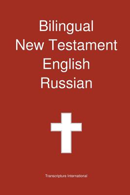 Bilingual New Testament, English - Russian By Transcripture International, Transcripture International (Editor) Cover Image