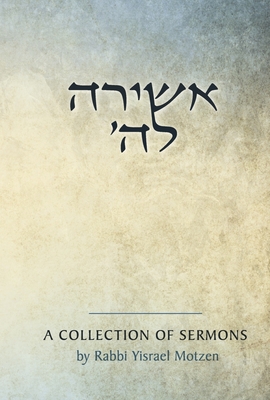 Ashira Lashem: A Collection of Sermons Cover Image