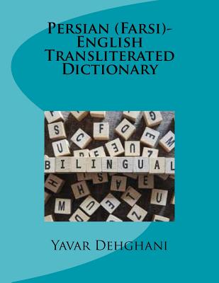 Persian (Farsi)-English Transliterated Dictionary | Parnassus Books