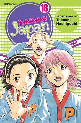 Yakitate!! Japan Manga Volume 6