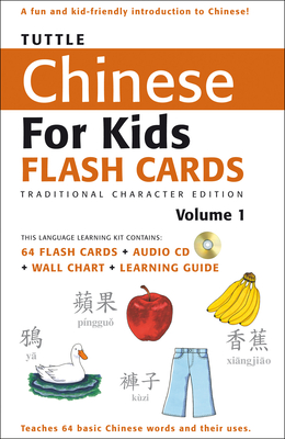 Tuttle Chinese for Kids Flash Cards Kit Vol 1 Traditional Ed: Traditional Characters [Includes 64 Flash Cards, Audio Recordings, Wall Chart & Learning (Tuttle Flash Cards) Cover Image
