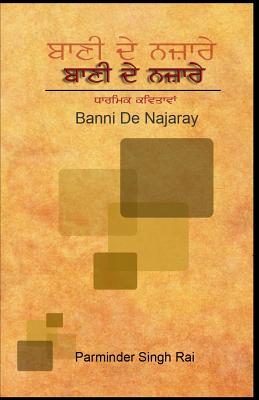 Bani de Najaray By MR Parminder Singh Rai Cover Image