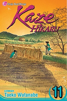 Kaze Hikaru, Vol. 11, 11 By Taeko Watanabe Cover Image