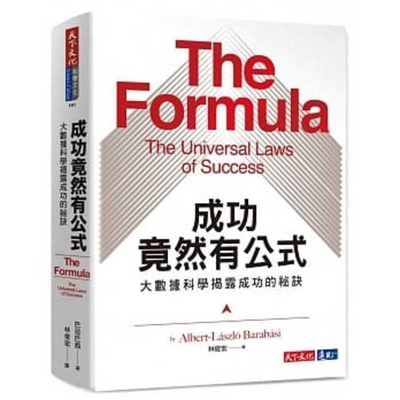 The Formula Cover Image