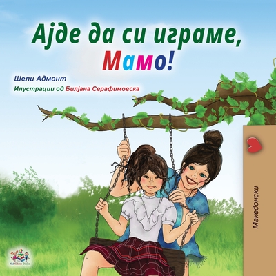 Let's play, Mom! (Macedonian Children's Book) (Macedonian Bedtime Collection)