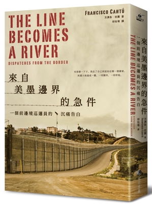 The Line Becomes a River Cover Image