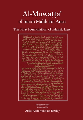 Al-Muwatta of Imam Malik Cover Image
