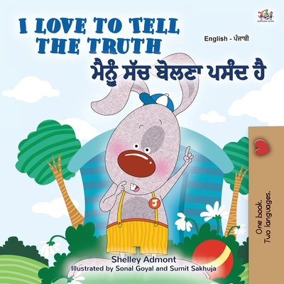 I Love to Tell the Truth (English Punjabi Bilingual Children's Book -  Gurmukhi): Punjabi Gurmukhi India (Large Print / Paperback) | Gallery  Bookshop & Bookwinkle's Children's Books