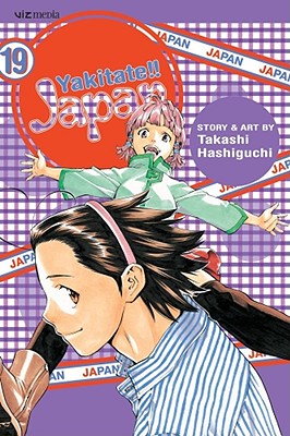 Yakitate!! Japan, Vol. 4, Book by Takashi Hashiguchi, Official Publisher  Page