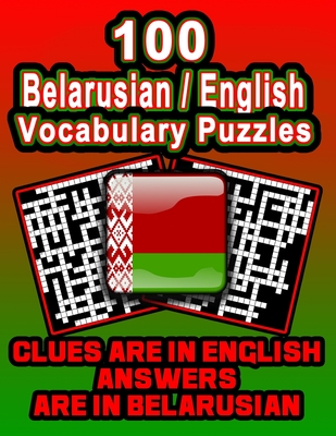 100 Belarusian/English Vocabulary Puzzles: Learn Belarusian By Doing FUN Puzzles!, 100 8.5 x 11 Crossword Puzzles With Clues In English, Answers in Be By On Target Publishing Cover Image
