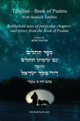 Tehillim - Book of Psalms With Shimush Tehillim [English with Hebrew]: ספר תהלים - עם 