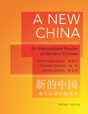 A New China: An Intermediate Reader of Modern Chinese - Revised Edition (Princeton Language Program: Modern Chinese #24) Cover Image