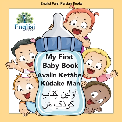 My First Persian Baby Book Avalín Ketábe Kúdake Man: In Persian, English & Finglisi: My First Baby Book Avalín Ketábe Kúdake Man By Mona Kiani, Nouranieh Kiani (Editor) Cover Image