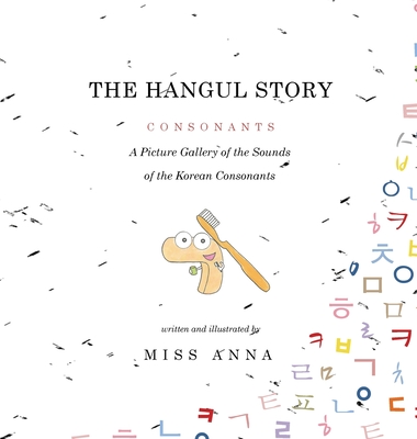 The Hangul Story Consonants and Vowels: A Picture Gallery of the Sounds of the Korean Beginning Consonants and Vowels By Anna  Cover Image