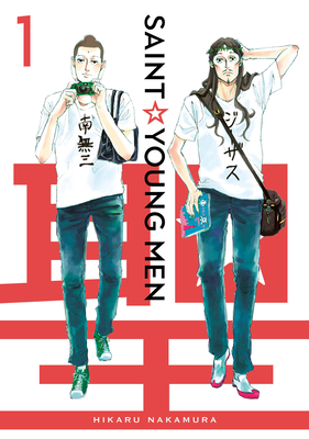 Saint Young Men Omnibus 1 (Vol. 1-2) Cover Image