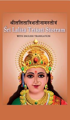 Sri Lalita Trishati Stotram By M. a. Center, Amma (Other), Sri Mata Amritanandamayi Devi (Other) Cover Image