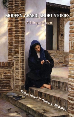 Modern Arabic Short Stories: A Bilingual Reader By Ronak Husni (Editor), Daniel L. Newman (Editor) Cover Image