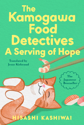 A Serving of Hope (A Kamogawa Food Detectives Novel #4)