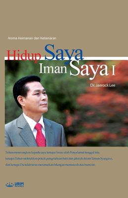 Hidup Saya Iman Saya I: My Life, My Faith Ⅰ(Malay) Cover Image