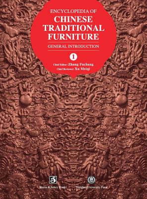 Encyclopedia of Chinese Traditional Furniture, Vol. 1: General Introduction Cover Image