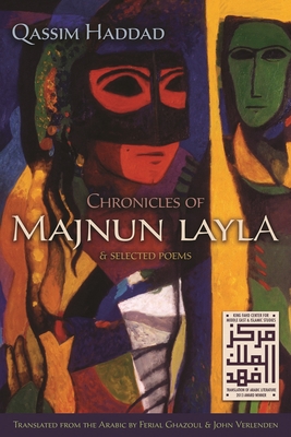 Chronicles of Majnun Layla and Selected Poems (Middle East Literature in Translation) By Qassim Haddad, Ferial Ghazoul (Translator), John Verlenden (Translator) Cover Image