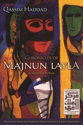 Chronicles of Majnun Layla and Selected Poems (Middle East Literature in Translation)