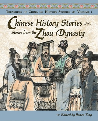 Chinese History Stories: Stories from the Zhou Dynasty, 1122-221 BC (Treasures of China #1) By Renee Ting Cover Image