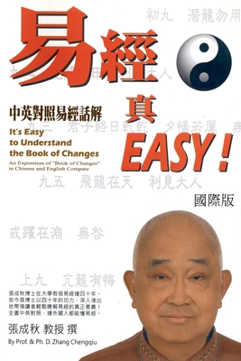 It's Easy To Understand The Book of Changes (English and Chinese): 易經真EASY（中英雙語版） Cover Image