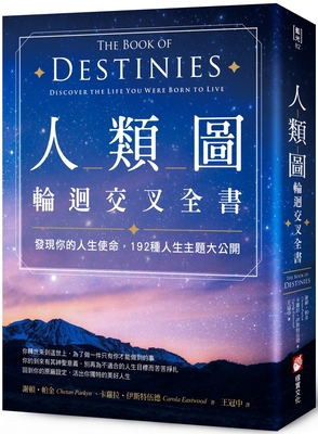 The Book of Destinies By Chetan Parkyn Cover Image
