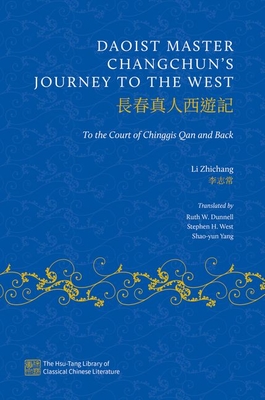 Daoist Master Changchun's Journey to the West: To the Court of Chinggis Qan and Back By Li Zhichang, Ruth W. Dunnell (Editor), Ruth W. Dunnell (Translator) Cover Image