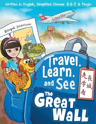 Travel, Learn, and See the Great Wall 走學看長城: Adventures in Mandarin Immersion (Bilingual English, Chinese with Piny