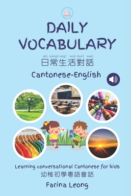 Daily Vocabulary Cantonese-English: Learning conversational Cantonese for kids Cover Image