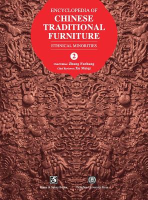 Encyclopedia of Chinese Traditional Furniture, Vol. 2: Ethnical Minorities Cover Image