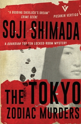 Cover for The Tokyo Zodiac Murders (Pushkin Vertigo #4)