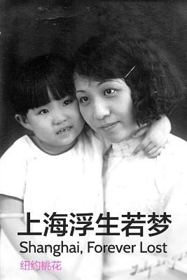 Shanghai Forever Lost: A Biography of My Grandmother and Mother Cover Image