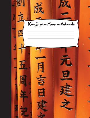 Kanji practice notebook: Japanese composition book, Genkouyoushi paper and  notepad for writing Kana & Kanji, Japanese writing practice book  (Paperback)