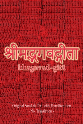 Bhagavad Gita (Sanskrit): Original Sanskrit Text with Transliteration - No Translation - By Sushma Cover Image