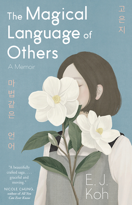 The Magical Language of Others: A Memoir Cover Image