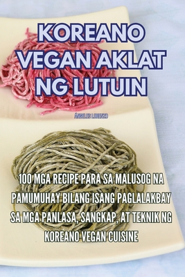 Koreano Vegan Aklat Ng Lutuin By Ángeles Lorenzo Cover Image