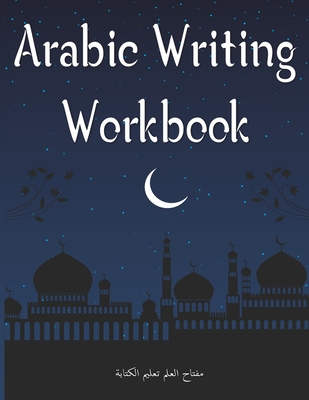 Arabic Writing Workbook: Arabic Letter Tracing Alphabet Workbook Practice For Adult: Arabic alphabet for kids Cover Image