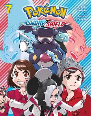 Pokémon Sword & Shield - Gift Pokémon