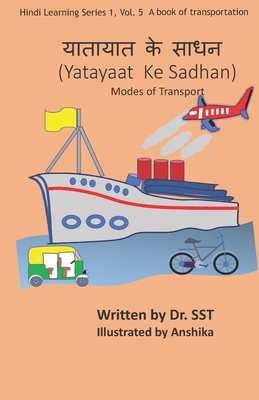 Modes of transport: A book of transportation Cover Image