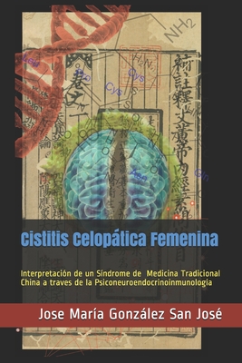 Cistitis Celopática Femenina: Interpretación de un Síndrome de la Medicina Tradicional China a través de la Psiconeuroendocrinoinmunología Cover Image