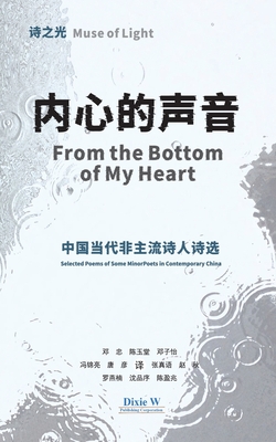 Amazon.com: The Sound-Symbolic System of Japanese (Japanese