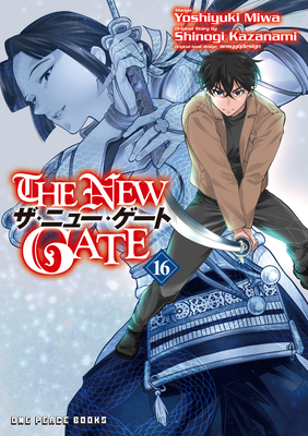 The New Gate Volume 15 | Nowhere Bookshop
