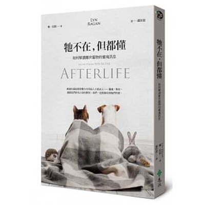 Signs from Pets in the Afterlife Cover Image