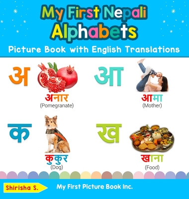 My First Nepali Alphabets Picture Book with English Translations: Bilingual Early Learning & Easy Teaching Nepali Books for Kids Cover Image