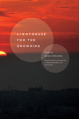 Lighthouse for the Drowning Cover Image