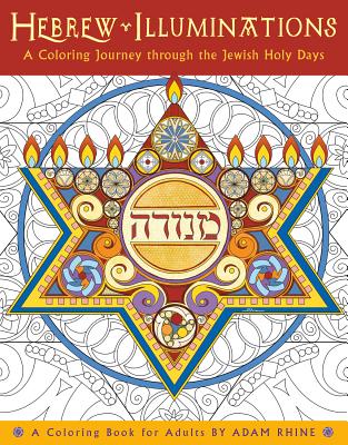 Hebrew Illuminations Color Bk By Adam Rhine Cover Image